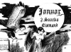 01 Januar01 January